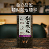 【敬序堂】（3年）梅江（紫色）新会陈皮15g 商品缩略图4