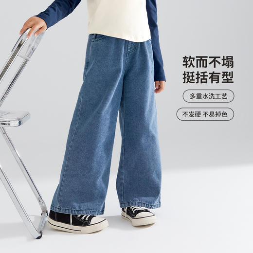【清仓捡漏】【120】【可可鸭】女童春秋牛仔裤儿童裤子阔腿裤 商品图3