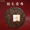 百中堂 2024年浩海蛟龙生肖纪念饼 高山乔木普洱 生茶357g 商品缩略图1