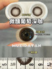 【本店实拍】Sheepcon-偏大款/葡萄系列-14.5mm 【年抛 度数0-1000度 含525/575 】 商品缩略图7