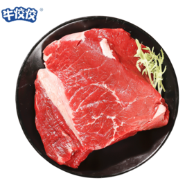 牛佼佼贵州关岭黄牛肉2斤整块原切