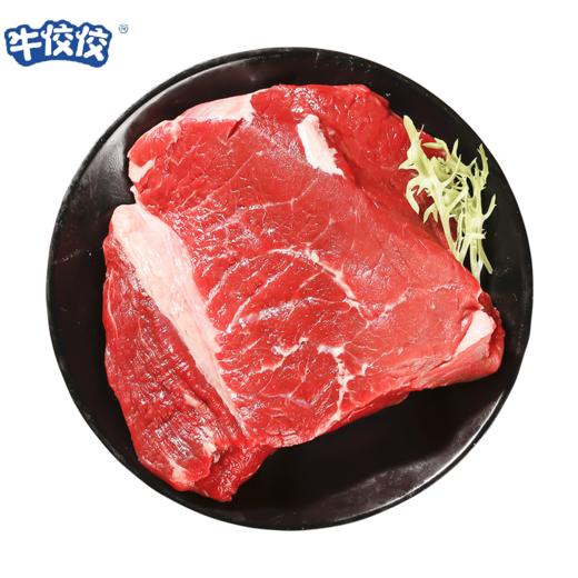 牛佼佼贵州关岭黄牛肉2斤整块原切 商品图0