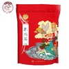 黄山黑木耳土特产不增重不加糖无根乌黑肉厚朵型完整泡发不碎250g 商品缩略图4