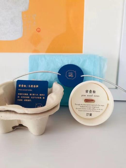香薰蜡烛○汀堂 商品图2