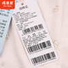 棉果果专柜同款春季新品内衣家居女宝5A抗菌莫代尔对开连体衣M121722424711 商品缩略图4