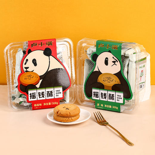 卢小满 摇钱酥  独立包装 原味蛋香浓郁，入口即化  椒盐口味 商品图3