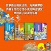 【全4册】典籍里的中国童话.套装 书虫爸爸”萧袤写给孩子的中国童话 商品缩略图3