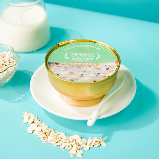 一朵燕 有机燕窝粥即食早餐速食方便养生粥孕妇代餐八宝粥礼盒装YWZ1 商品图2