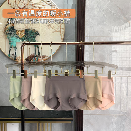 【暖小裤6条礼盒装 】 软! 柔 ! 暖! 丝绒高腰磨毛内裤 3A聚乳酸纤维 收腹提臀 软糯透气 亲肤舒适 无痕高弹 6条/盒 商品图0