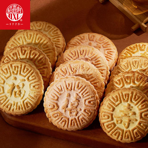 稻香村京八件糕点礼盒800g 商品图1