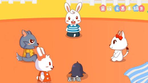 童谣《丢手绢》 商品图0