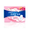 护舒宝棉柔贴身卫生巾10片/包 商品缩略图0