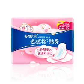 护舒宝棉柔贴身卫生巾10片/包