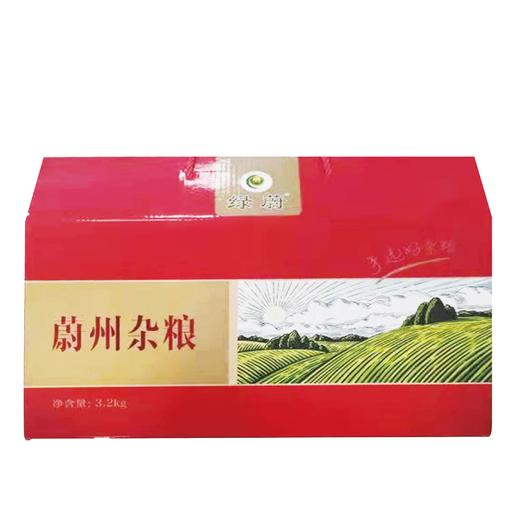 绿蔚蔚州杂粮礼盒3.2Kg/盒 商品图0