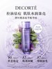黛珂紫苏精华水150ml 商品缩略图6