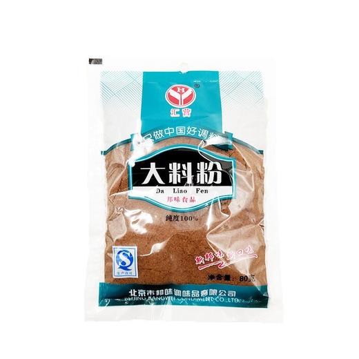 汇营大料粉(袋)80g 商品图0