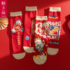 礼盒装刺绣龙年本命年红袜子纯棉男女情侣袜秋冬中筒红色礼物-FS24H1 商品缩略图3