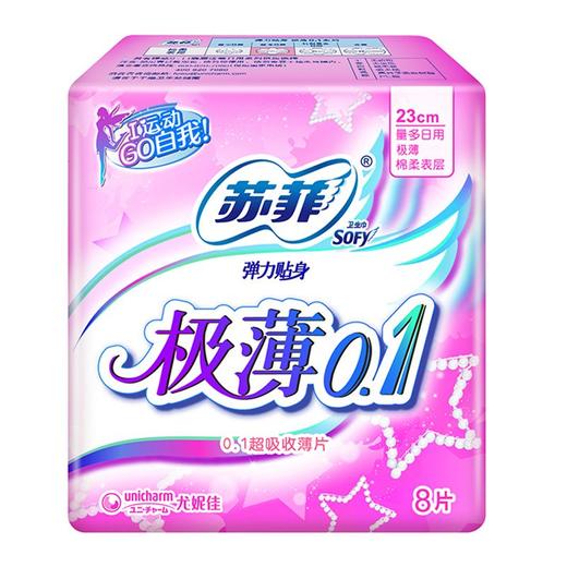 苏菲弹力贴身极薄卫生巾8片/包 商品图0