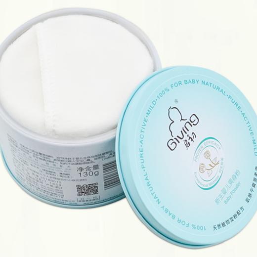 启初新生婴儿爽身粉130g/瓶 商品图0