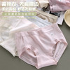 【6条 独立包装】日系冰晶笑脸少女内裤，触发你心中的少女情怀，时尚中腰蚕丝裆三角裤，学生们的最爱！加宽臀部，牢牢包臀，舒适透气，拒绝卡档！ 商品缩略图0