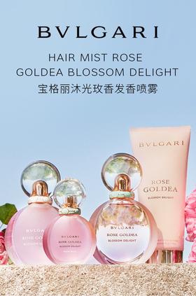 宝格丽浪漫玫香女士香水50ml