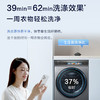 【云熙98精华洗2.0】海尔滚筒洗衣机全自动10公斤超薄平嵌大筒径直驱变频双智能投放晶彩触控洗衣机 至尊旗舰98+精华洗2.0+FPA直驱+洗烘一体G10098HBD14LSU1 商品缩略图4