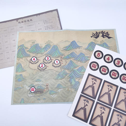 《少年史记小课堂》（全5册） 商品图14