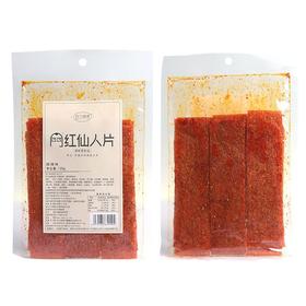 辣可曦曦仙人片125g/包