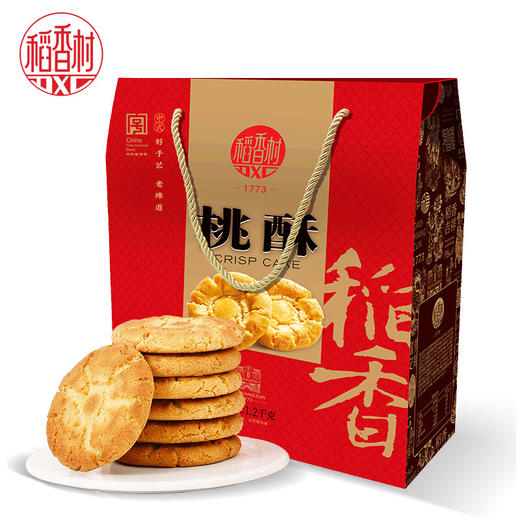 稻香村桃酥礼盒1200g 商品图0