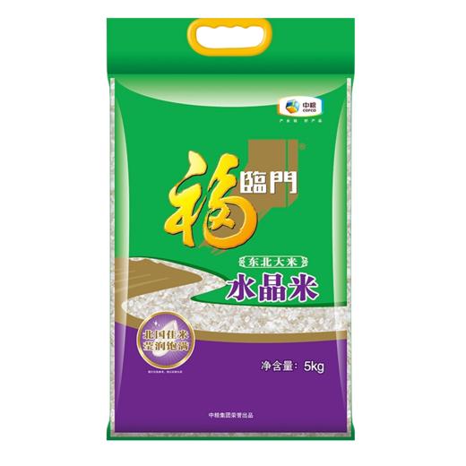 福临门金典特选水晶米（袋）5kg 商品图0