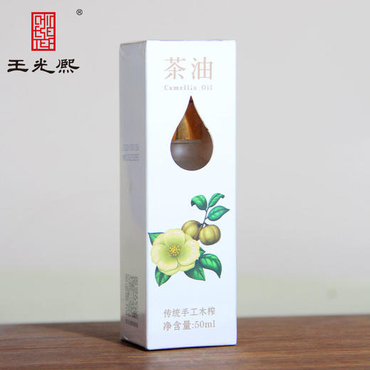 茶油 商品图2