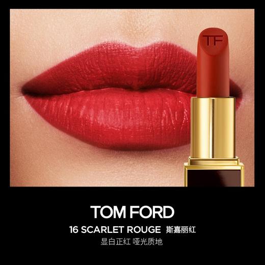 TOM FORD-烈焰幻魅唇膏 商品图2