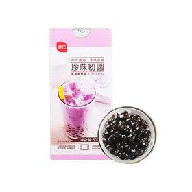 展艺珍珠粉圆500g/盒