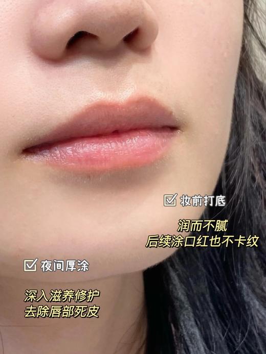 法国🇫🇷newangance心仙格润唇膏 3.7g/新款极致润唇膏唇膜7.5g 滋润修复口红打底 商品图4