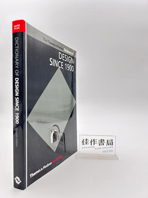 Dictionary Of Design Since 1900 自19年的设计字典 商品图0