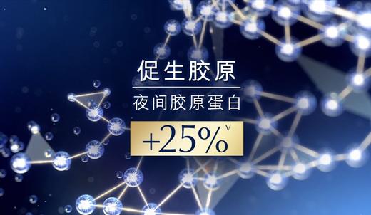 雅诗兰黛特润修护肌活精华露（第七代）30ml 商品图1