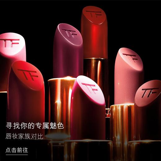 TOM FORD-烈焰幻魅唇膏 商品图1