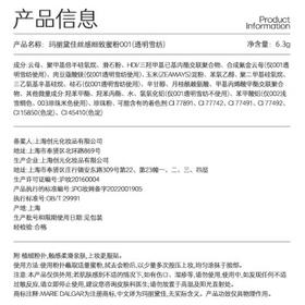 玛丽黛佳丝感蜜粉定妆补妆遮瑕持久油皮适用01象牙白6.3g母亲节