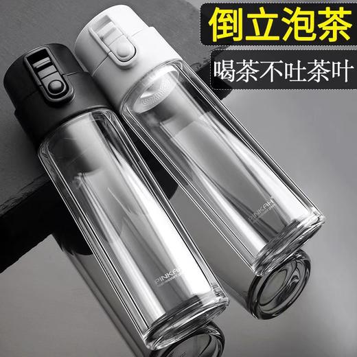 茶水分离玻璃泡茶杯 商品图4