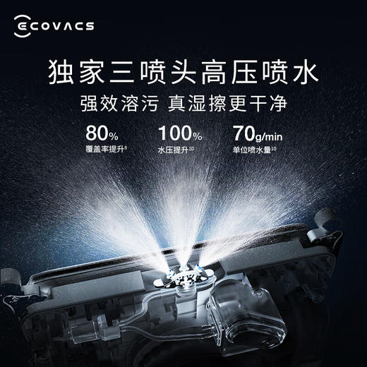 科沃斯（ECOVACS）窗宝W2 PRO擦窗机器人擦玻璃神器全自动擦窗机器人家用擦窗机 商品图2