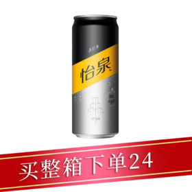 怡泉苏打水330ml/瓶