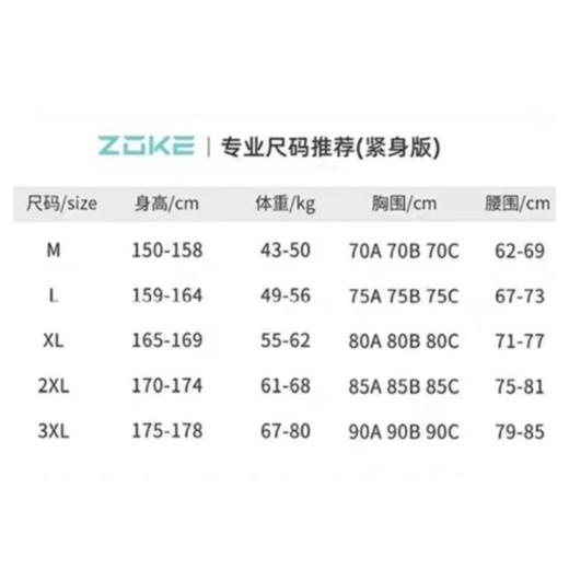 6楼洲克泳装124501538 商品图3