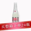 银粉象啤酒330ml/瓶 商品缩略图0