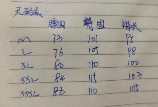 点此购买 斐乐秋冬季男士梭织加绒休闲运动卫裤 qk 279244 商品图14