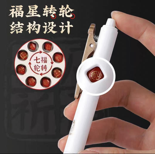 晨光AGPK3101孔庙祈福中性笔笔杆随机 商品图1