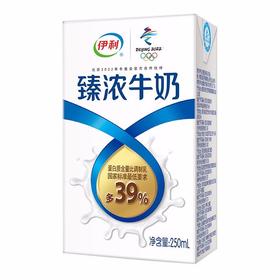 伊利臻浓纯牛奶250ml/盒