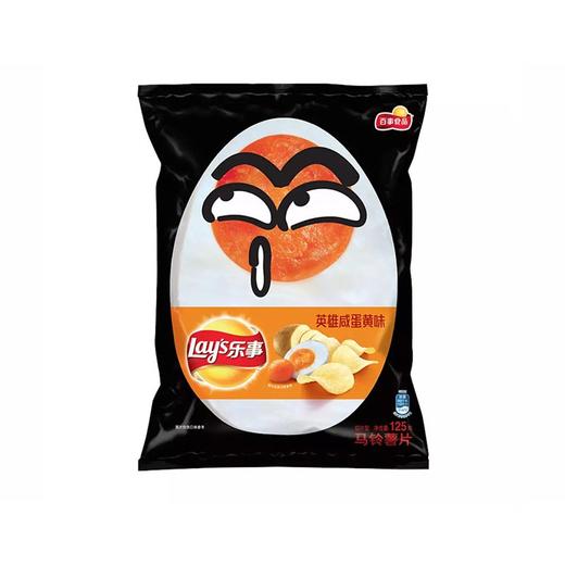 乐事英雄咸蛋黄味（袋）125g 商品图0