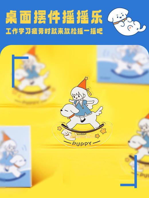 kinbor周计划套装-帕比乐园 商品图1