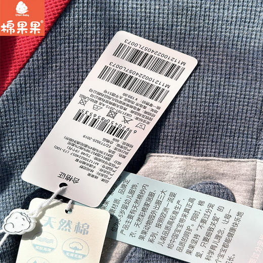 棉果果专柜同款春季新品男童质感纯棉卡通长袖外套M112100224057 商品图7