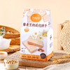 台湾藜麦豆奶威化饼干(坚果原味/坚果黑芝麻味) 160克（8小包） 豆奶酥 商品缩略图5